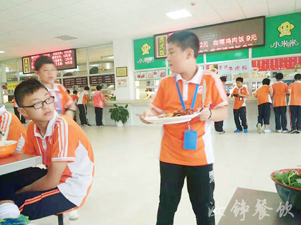 湖南省株洲市第二中学