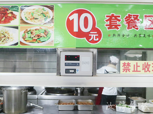 湖南省株洲市第二中学