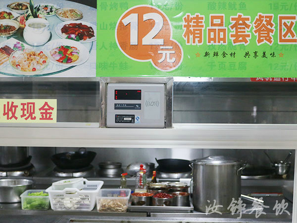 湖南省株洲市第二中学