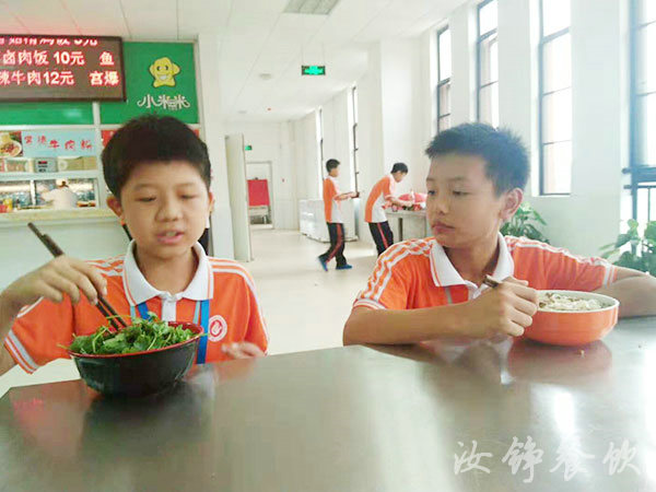 湖南省株洲市第二中学