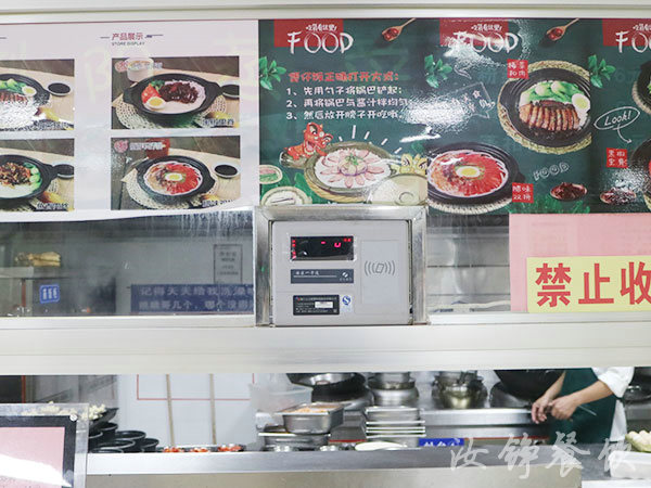 湖南省株洲市第二中学