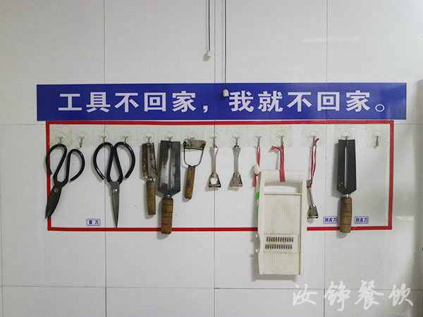 湖南省株洲市第二中学