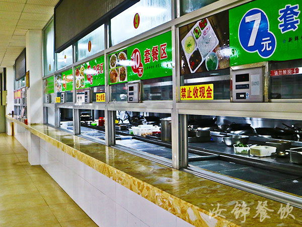 湖南省株洲市第二中学