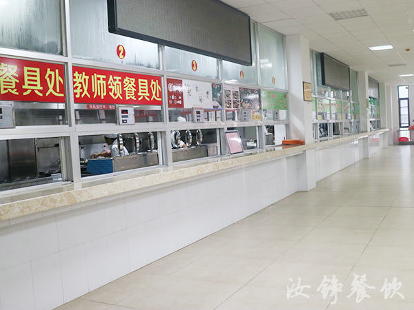 湖南省株洲市第二中学