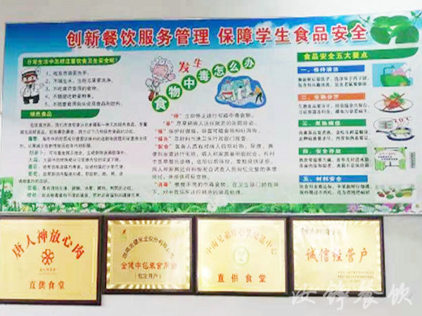 湖南省株洲市第十三中学