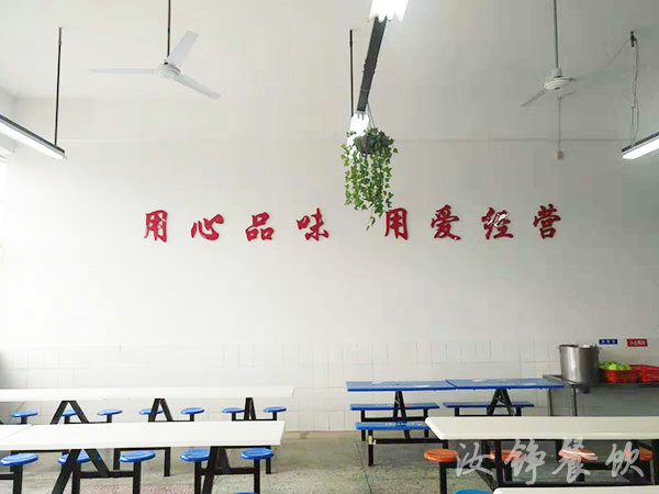 湖南省株洲市第十三中学