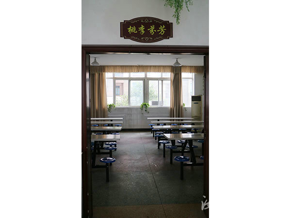 湖南省株洲市第十三中学