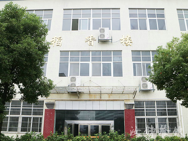 湖南省株洲市第十三中学