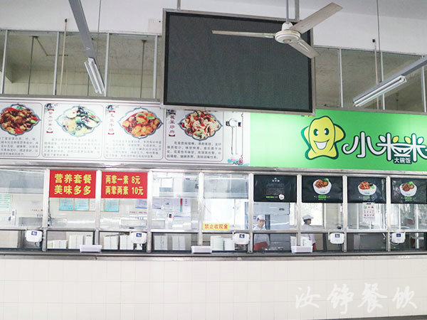 湖南省株洲市第一中学