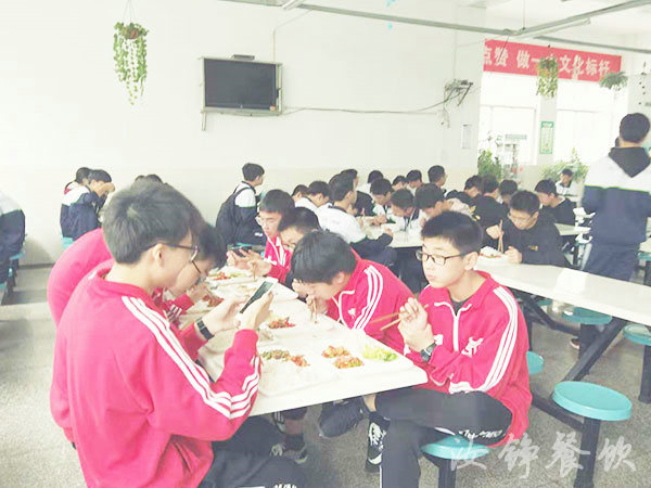 湖南省株洲市第一中学