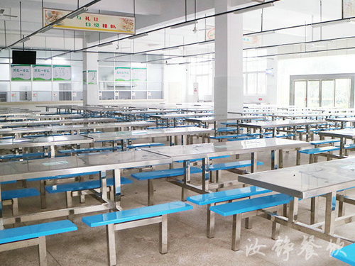 湖南省株洲市第十三中学